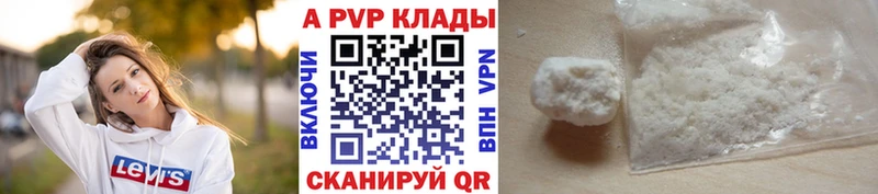Наркошоп Арамиль Alpha-PVP  Меф  мега зеркало  Кокаин 