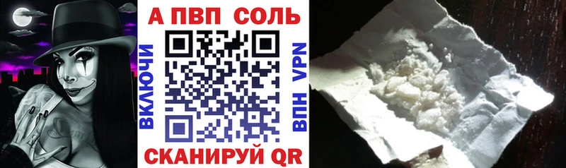 APVP Crystall  hydra tor  Арамиль  мориарти наркотические препараты  закладки 