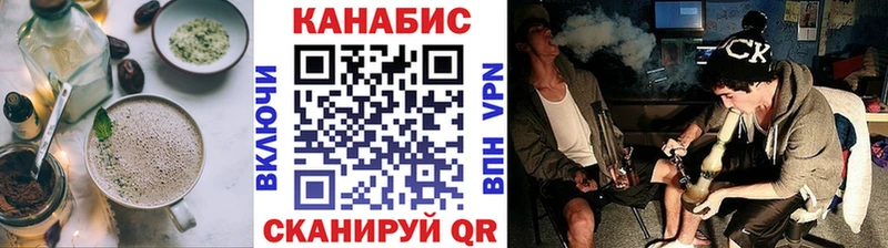 mega вход  Арамиль  Canna-Cookies конопля 