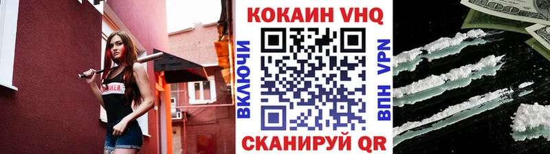 Кокаин 98%  OMG рабочий сайт  Арамиль 