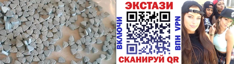 купить   Арамиль  Экстази Cube 