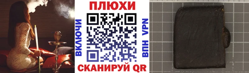 Гашиш хэш  Арамиль 