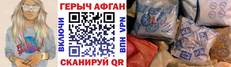 Героин гречка  где найти   blacksprut вход  мориарти наркотические препараты  Арамиль 