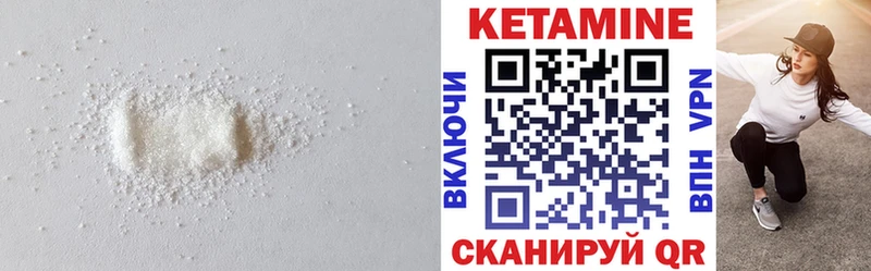 Кетамин VHQ Арамиль