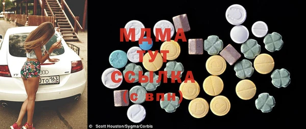 дистиллят марихуана Алзамай