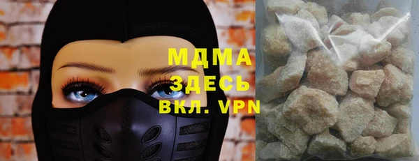 дистиллят марихуана Алзамай