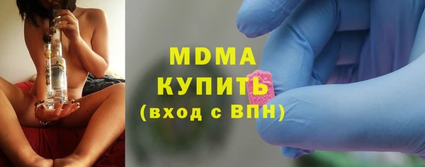бутик Алексин