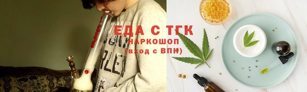 дистиллят марихуана Алзамай