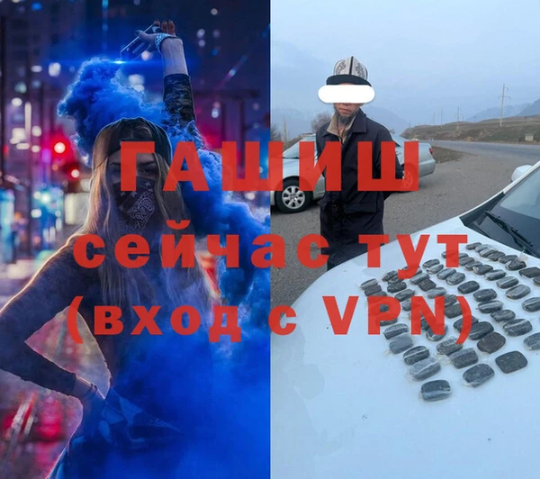 сатива Алексеевка