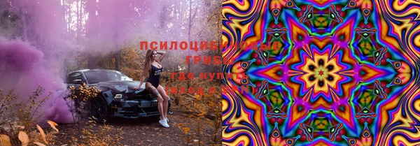 бутик Алексин
