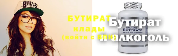 сатива Алексеевка
