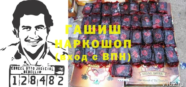 дистиллят марихуана Алзамай