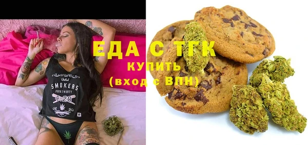 бутик Алексин