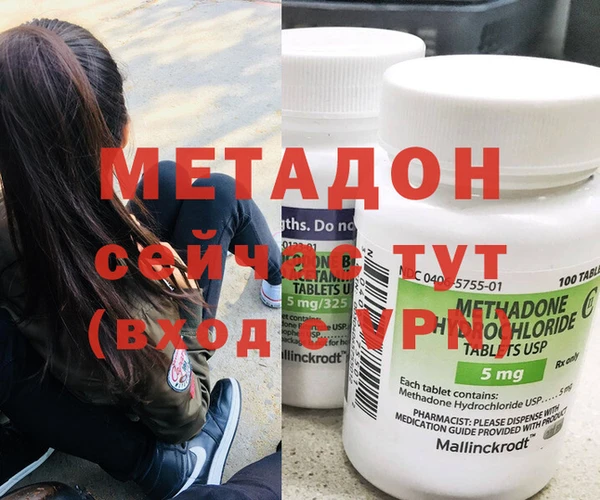 амф Дмитров