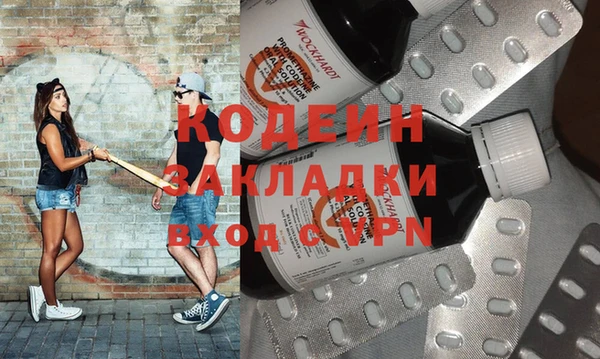 кокаин колумбия Дмитровск