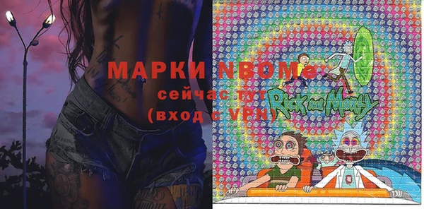 дистиллят марихуана Алзамай