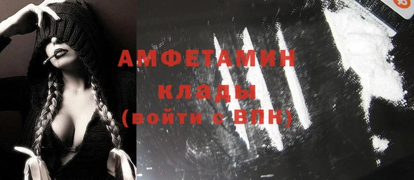 сатива Алексеевка