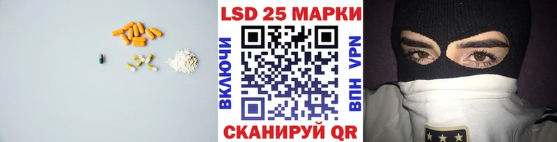 Лсд 25 экстази кислота  blacksprut рабочий сайт  Арамиль 