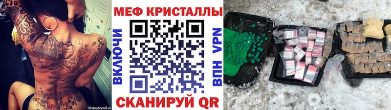 дарк нет наркотические препараты  Арамиль  Мефедрон мука 