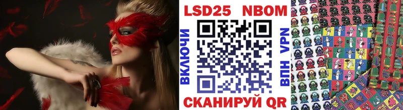 Марки 25I-NBOMe 1,8мг  закладки  кракен   Арамиль 