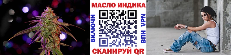 OMG как зайти  Арамиль  ТГК гашишное масло 